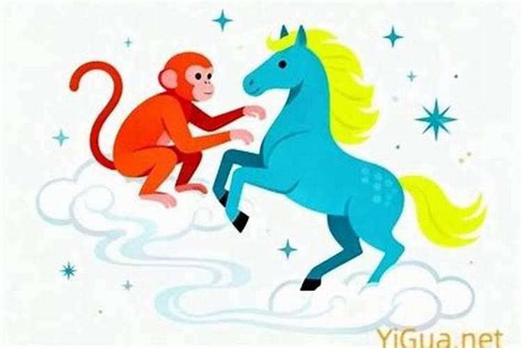 马和猴八字合不合