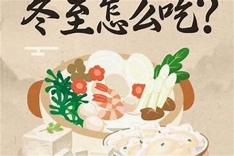冬至以后会转运吗？