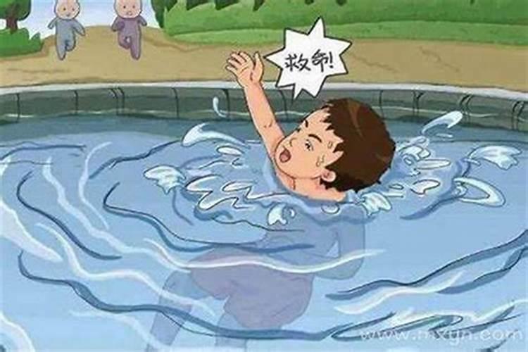 梦到小孩掉水里了怎么回事？