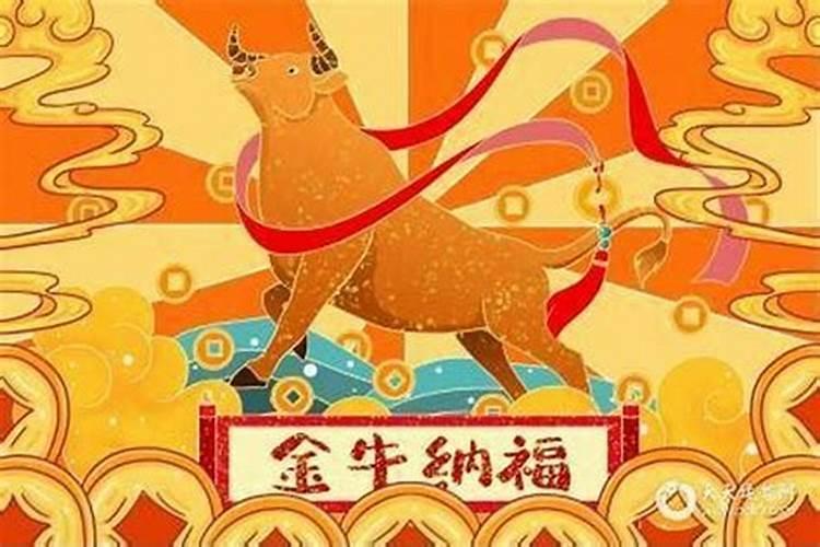 1997年出生的2026年运势