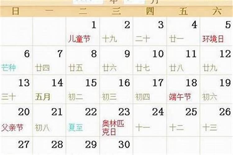 三月十五几点烧顺香？