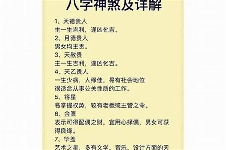 批八字能看出一个人一生的命运吗？