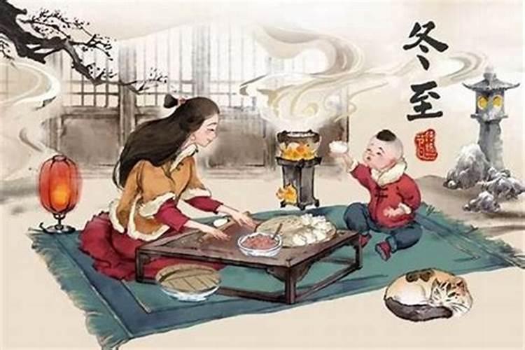 冬至这天适合祭祀吗？