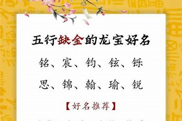 重阳节出生的女孩取名