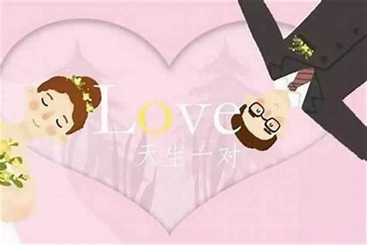 测算一生中几次婚姻？