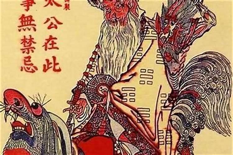 古人说的太岁当令是什么？