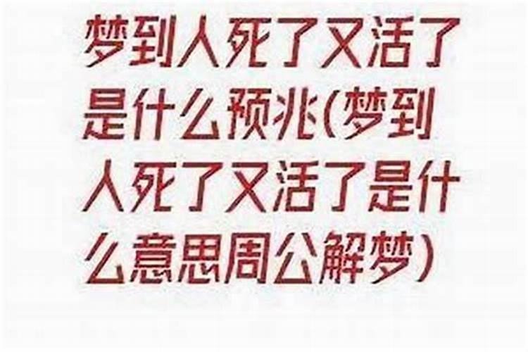 梦到劝家里人看老人