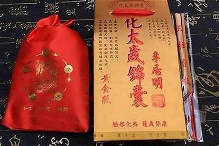本命年犯太岁从什么时候开始？