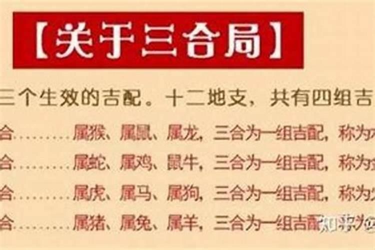 八字合而不化怎么处理？