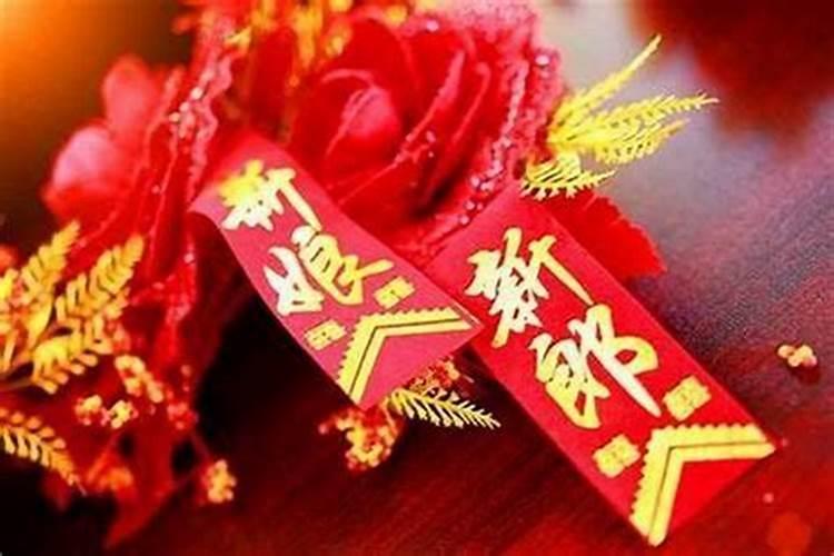 请问本命年结婚好不好呀？