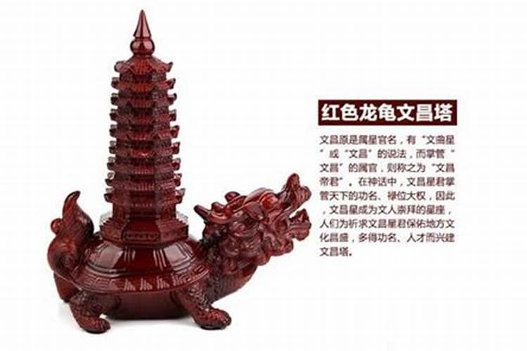 男孩用哪种文昌塔好？
