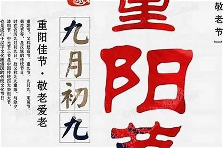 蛇出生在农历九月初九好吗？