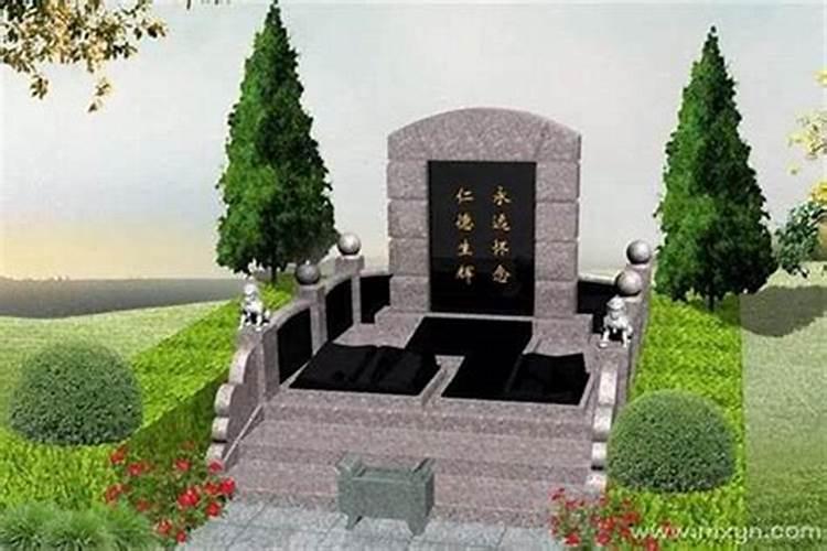 梦见给长辈移坟墓是什么预兆？