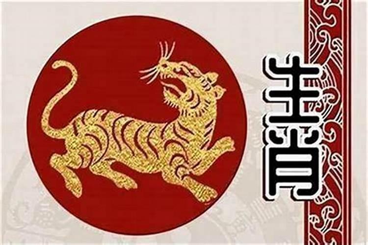 本命年结婚要注意什么吗属虎？