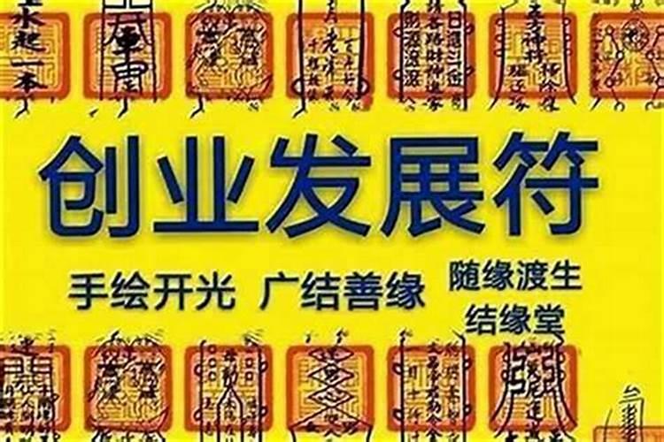 最近财运很差怎么办？