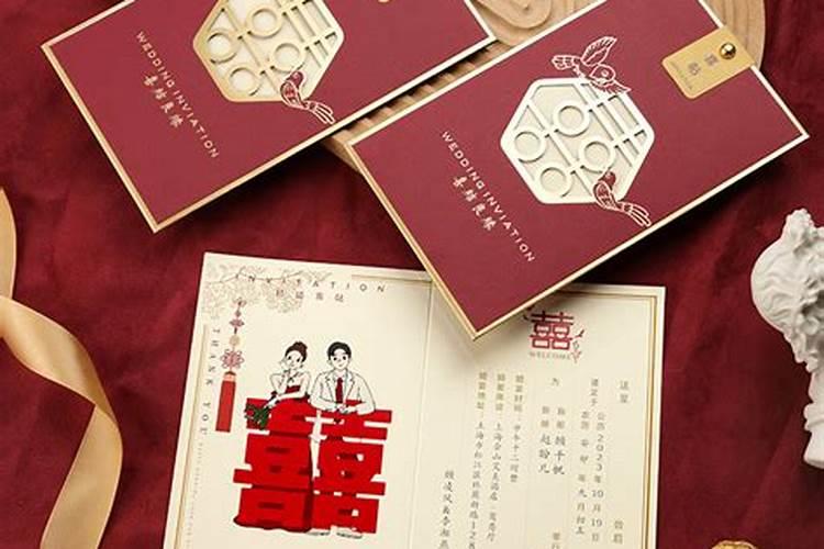 订婚择日请柬怎么写好？