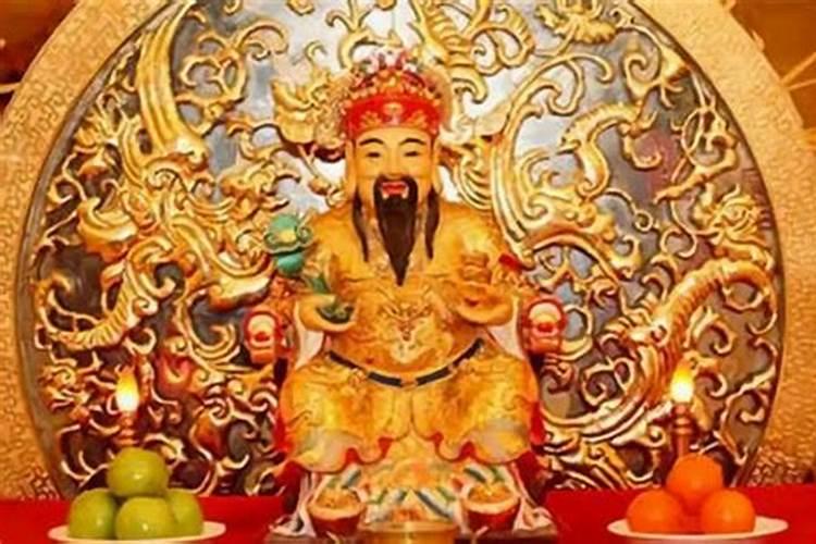 摆财神爷要注意事项