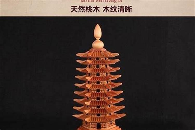 木质文昌塔价格多少钱？