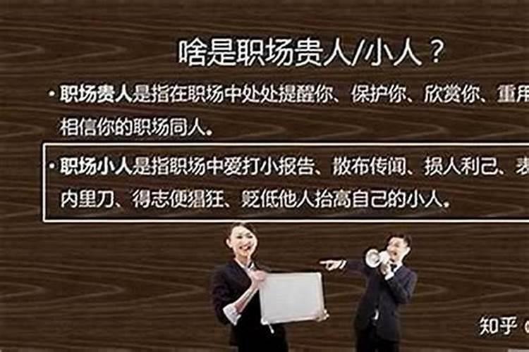 小人陷害如何化解纠纷？