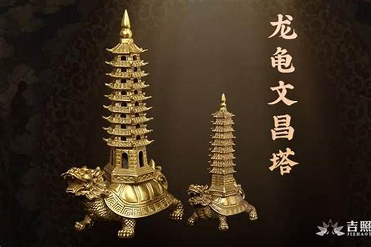 文昌塔和普通塔有什么区别？