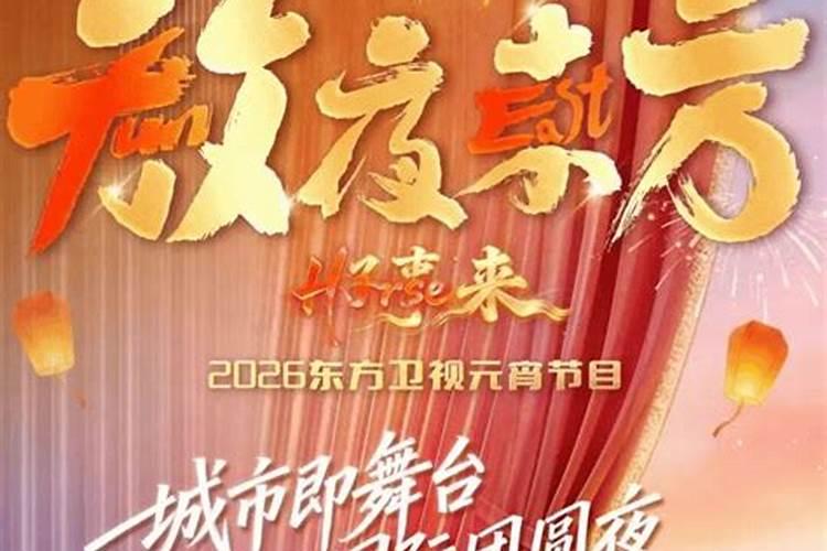 2026包头正月十五去哪？