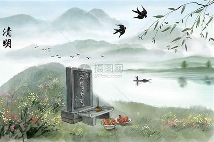 乐清明祭祀网