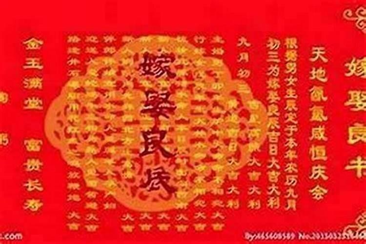 破太岁是破财吗为什么还要破财呀？