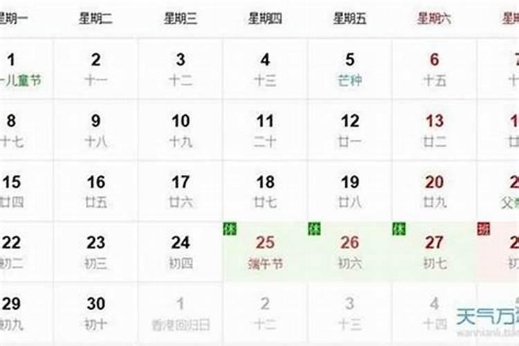 68年九月初九是几号？