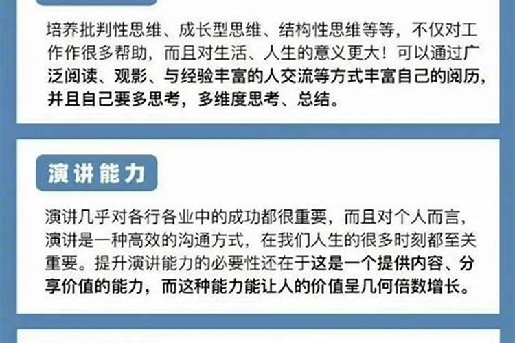 怎么提升自己运势？
