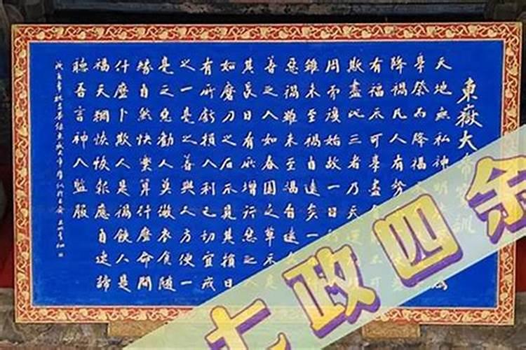 信宜哪里有算命比较准的大师？