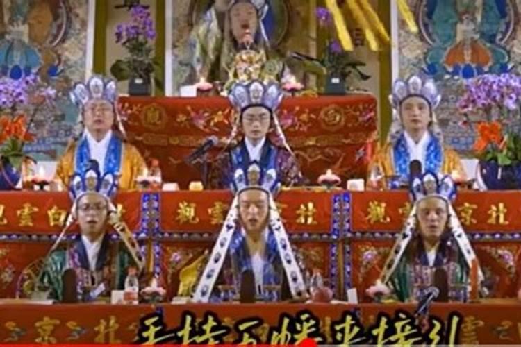 牡丹江超度法事