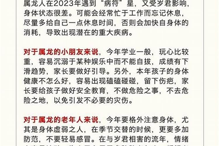 属鸡人阴历8月运程如何？