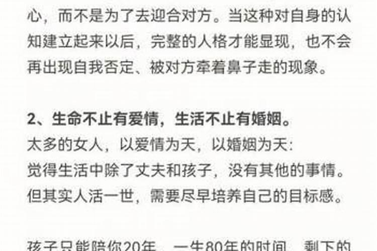 怎么能防止老公出轨？
