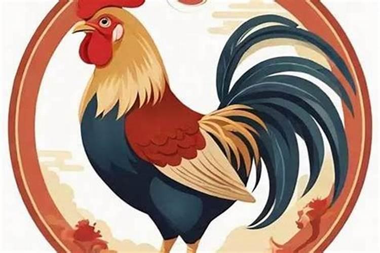 69男属鸡今年运势如何？