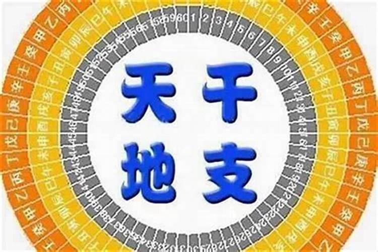 为什么不能随便看自己的八字？