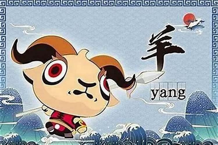 属羊人遇到牛年犯太岁吗？