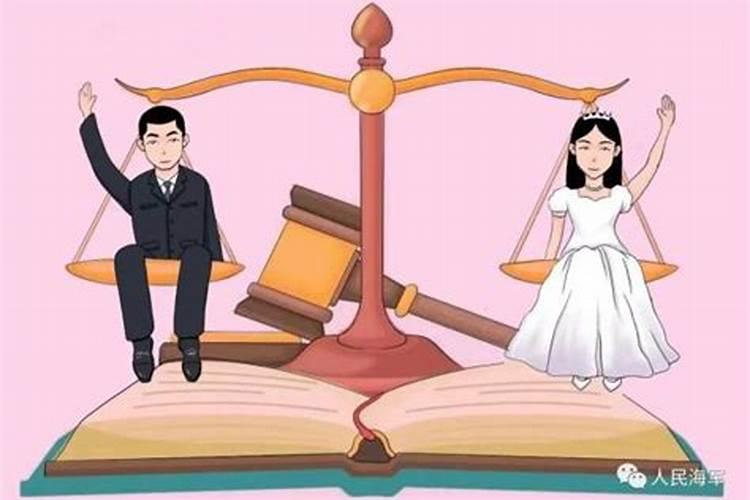 婚姻和合法事是什么？