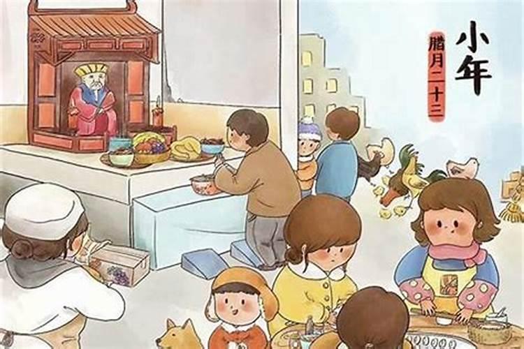 小年拜几天就过完了？