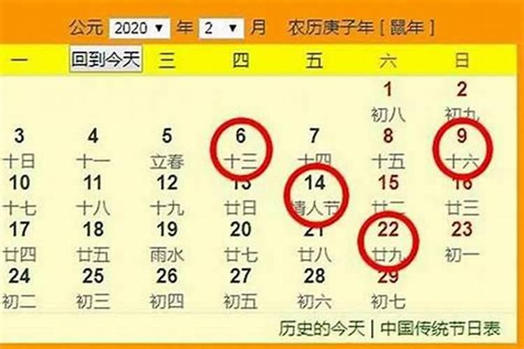 农历十月初一好搬家吗？