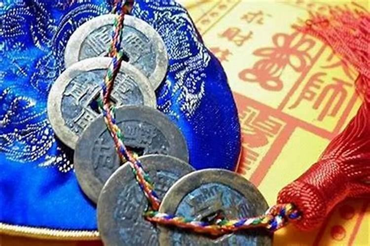 五帝钱可以化解太岁吗？