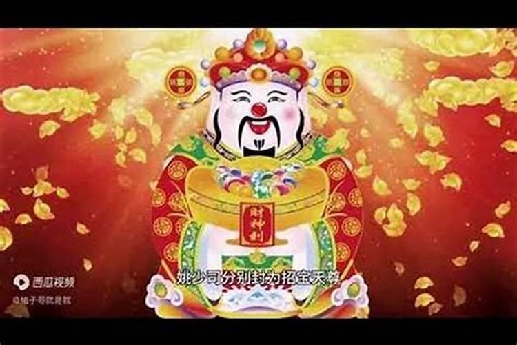 孕妇梦见财神爷好不好？