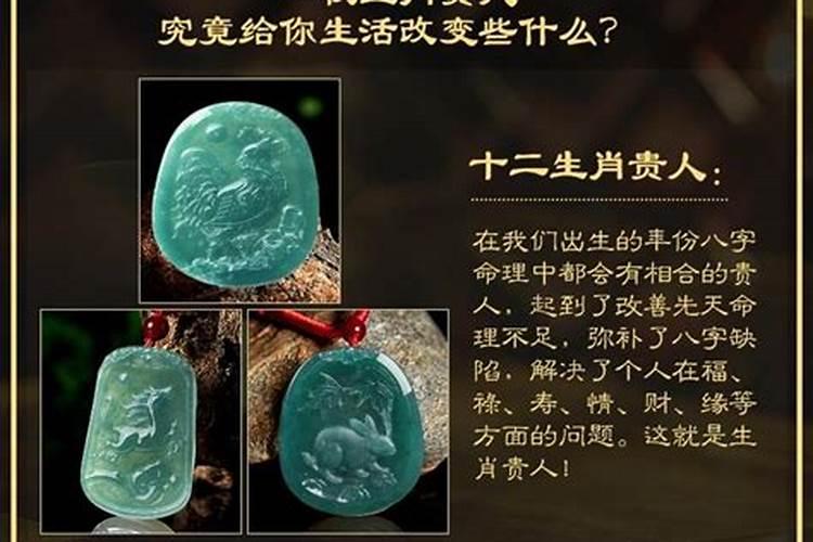 如何把握贵人和贵人？