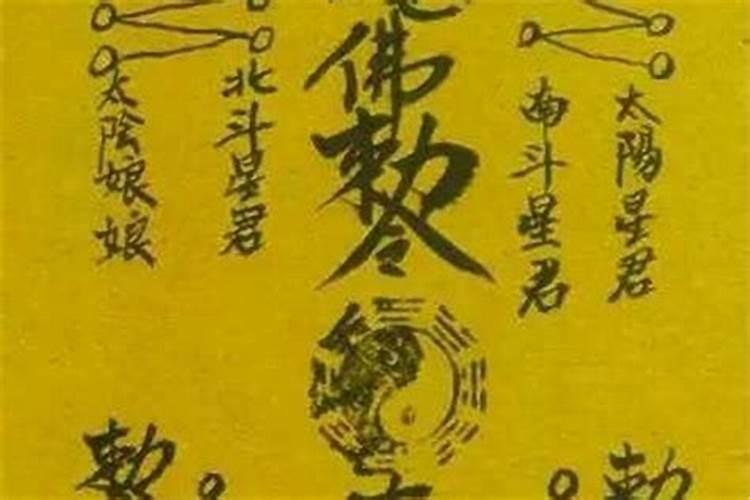 怎么才能化解霉运？