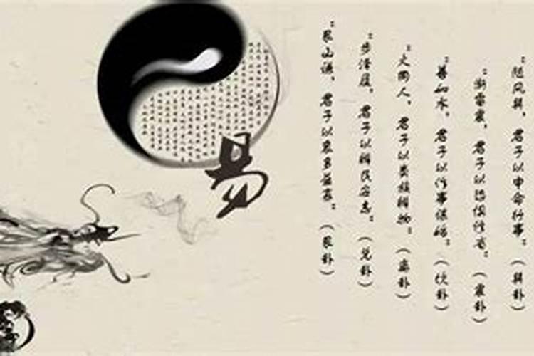 生辰八字暗藏你不知道的玄机