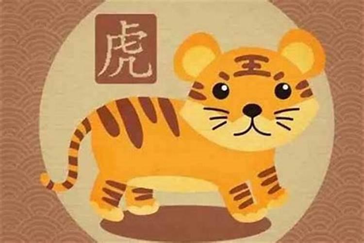 1962年的属虎人2026年运势