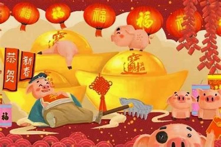 十月初一属猪的人的运气