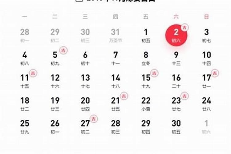 农历十月初一哪里过？