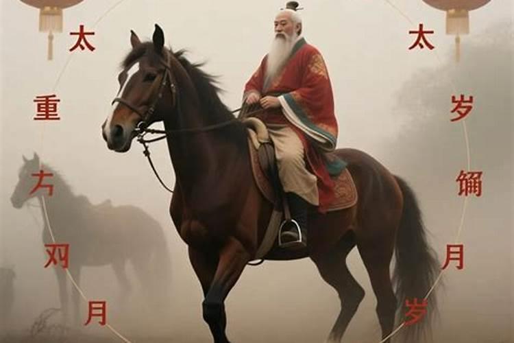 2026的本命年运势如何？