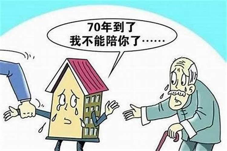 家里出现小人怎么办？