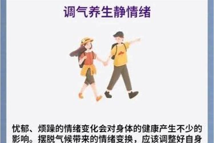 立秋前一天出生的男孩好吗？